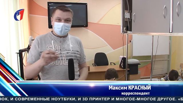 Финансовая поддержка учреждений. ТК «Первый Советский» смотреть онлайн