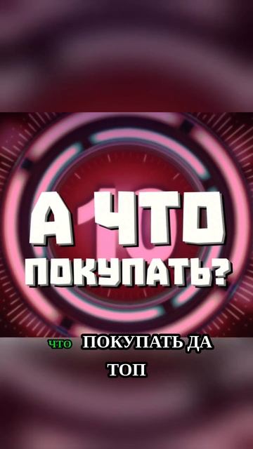 Главный Секрет Торговли Криптой! смотреть онлайн