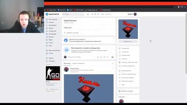 Сообщество вк смотреть онлайн