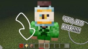 КАК ПОЛУЧИТЬ БАРЬЕРНЫЙ БЛОК, НЕВИДИМЫЙ СВЕТ И КОМАНДНЫЙ БЛОК✓ |В МАЙНКРАФТЕ|