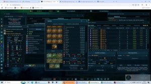 Гайд для новичков. Звездная федерация. Начало