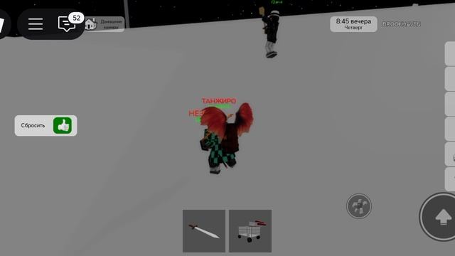 1 часть 3-й серии