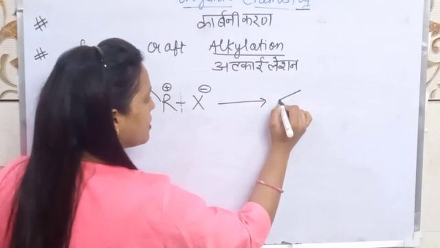 UP-TGT SCIENCE Class 2022|| UP-TGT Chemistry|| Organic Chemistry смотреть онлайн