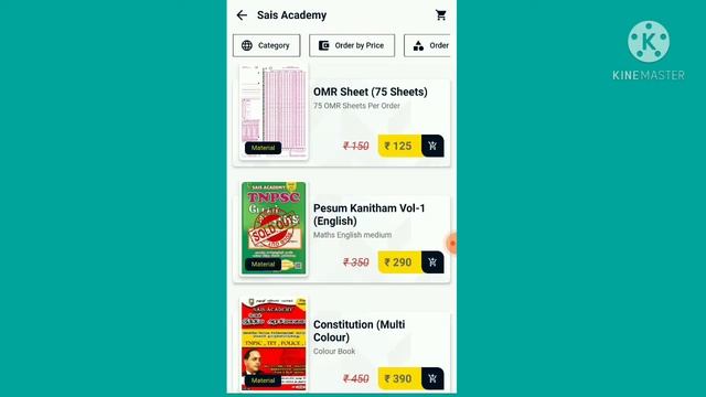 how to order books in sais book app смотреть онлайн