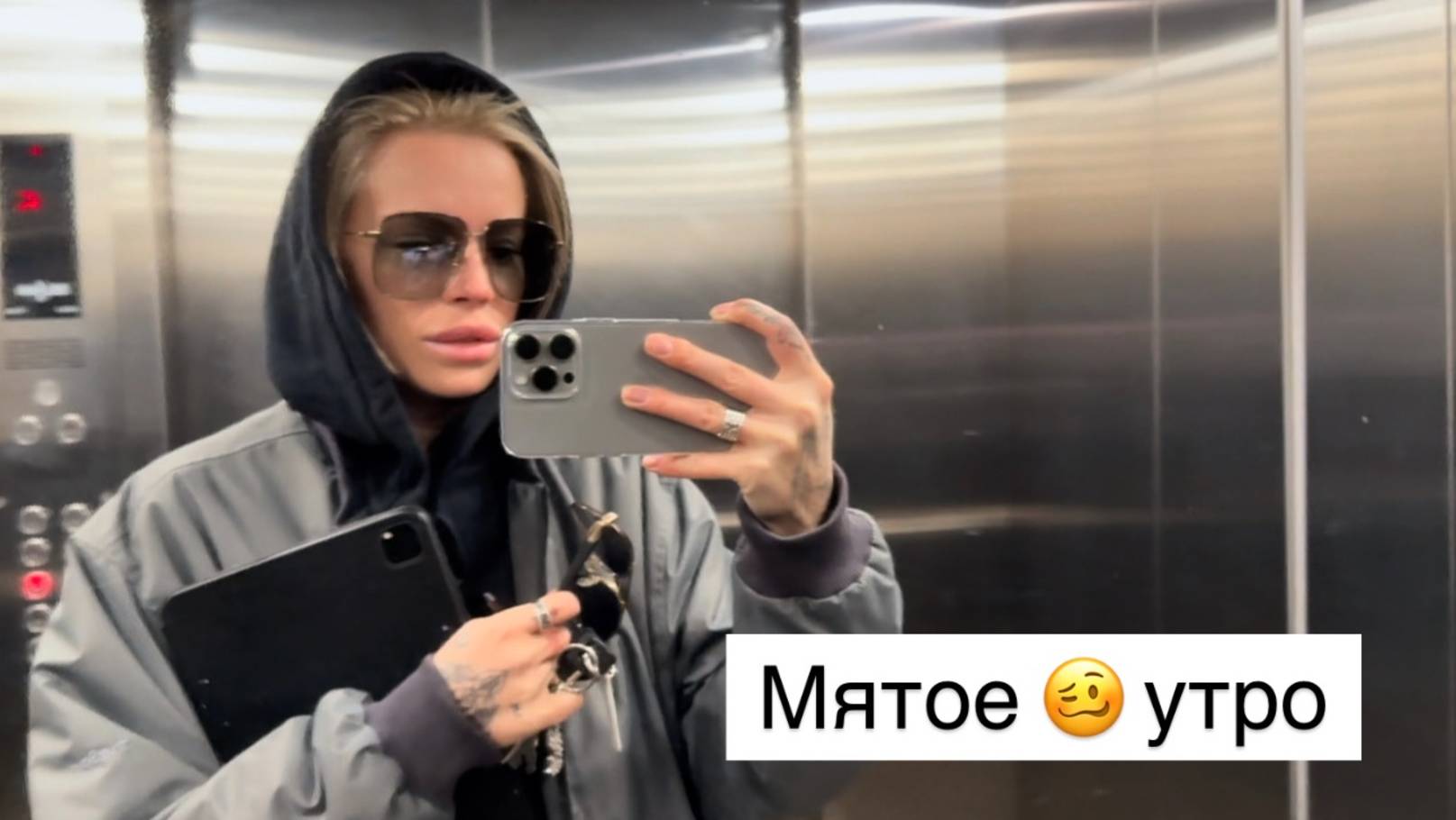 Девичьи процедуры 🧏🏼♀️ Похмелье, Кадышева, Золотое кольцо 💍 Готовим обед 🥘 и сокрушаемся смотреть онлайн