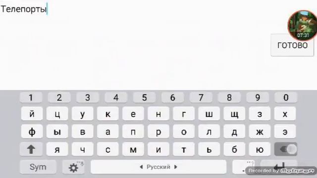 Я читер :) |ПРОХОЖДЕНИЕ КАРТЫ! смотреть онлайн