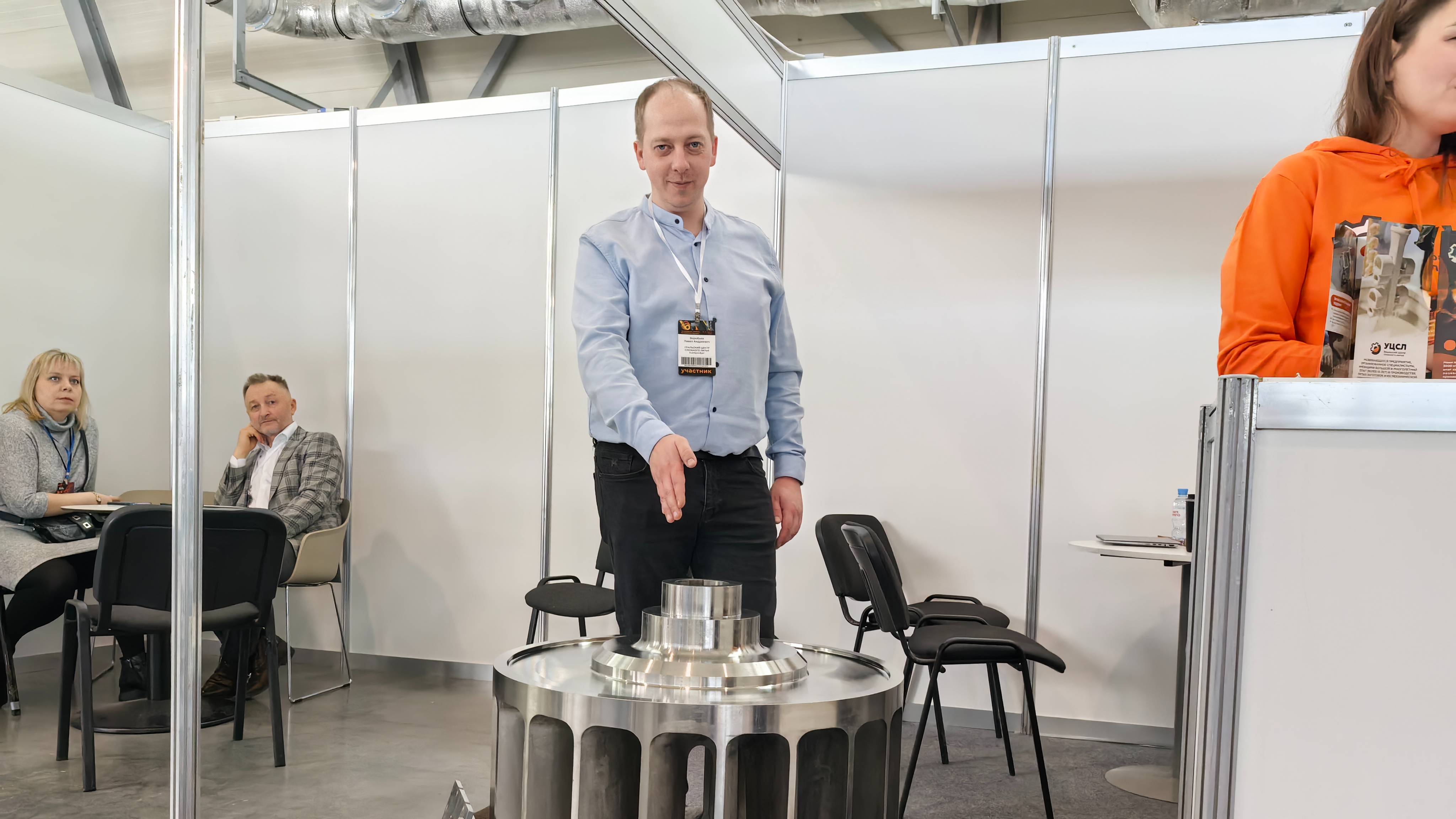 Компания «Уральский центр сложного литья» на выставке «Металлургия. Литмаш. Металлоконструкции»-2025 смотреть онлайн