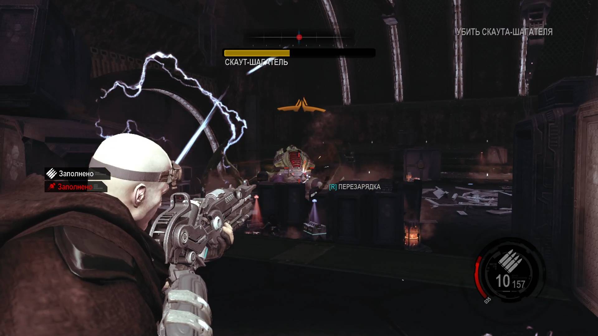 Red Faction Armageddon (PC) 2011