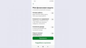 Под какой процент Сбербанк даёт кредит.