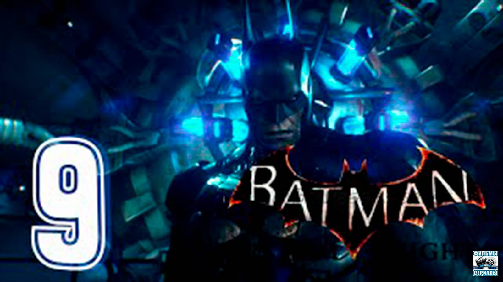 Прохождение Batman Arkham Knight. часть 9. Смерь Барбары