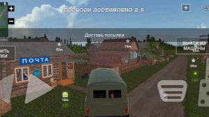 симулятор русской деревни #5
