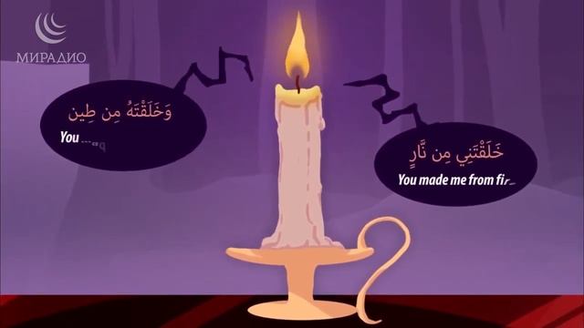 Эпизод 1_ Чего хочет ШАЙТАН_ _ История и уловки Шайтана смотреть онлайн