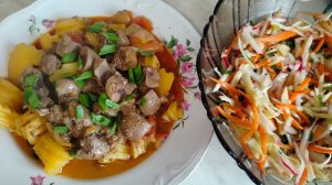 Говяжьи почки по "Царски" и салат"Весенний"шикарный обед и ужин.