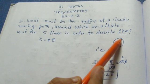 TN Class 11 Maths Trigonometry Ex 3.2 Sum 3 смотреть онлайн