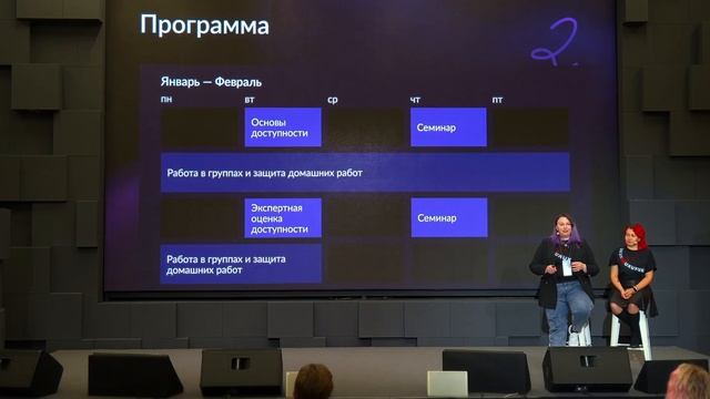 Как делать хорошие исследования, когда нет денег — Ксюша Морозова и Таня Миронова, РТЛабс Госуслуги смотреть онлайн