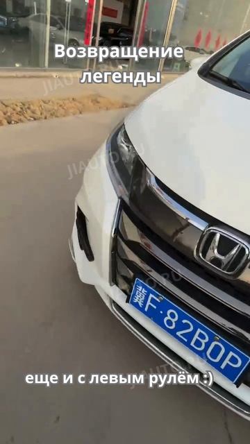 Honda Odyssey 2021 из Китая