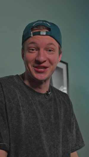 Или мы за поговорить?