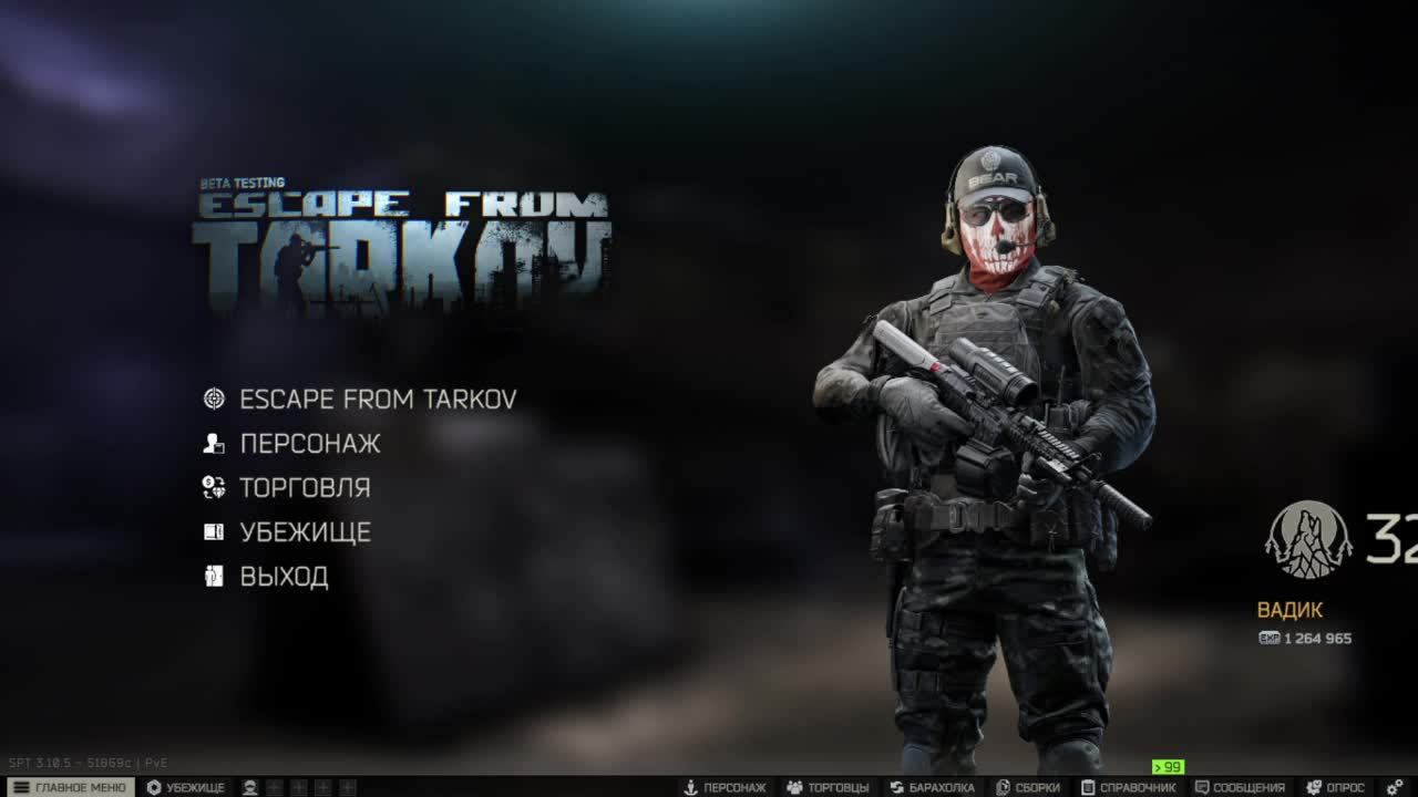 TARKOV STRIM смотреть онлайн