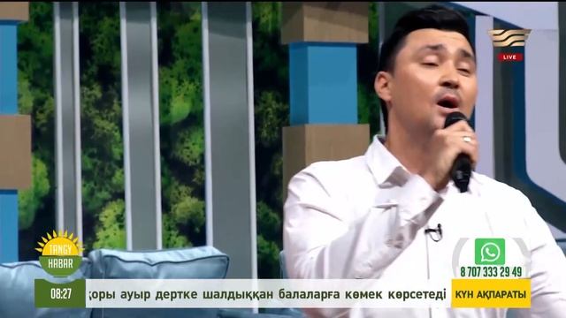 Жігер & Жанат – «Сен ғанасың» смотреть онлайн