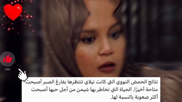 مسلسل شراب التوت البري الحلقة |60| إعلان |2| مترجم |4k| غيره فاتح على دوغا смотреть онлайн