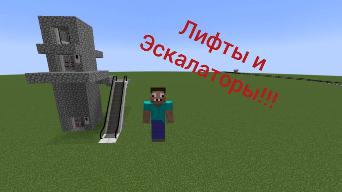 Гайд по моду МТР Часть 2 смотреть онлайн