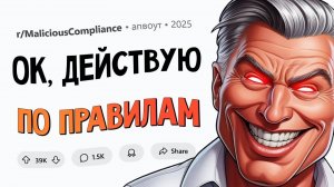 Тебе все равно, что люди звонят МНЕ на твой СТАРЫЙ НОМЕР? Ок, я все ПОРЕШАЮ! (Подчинился назло #8)