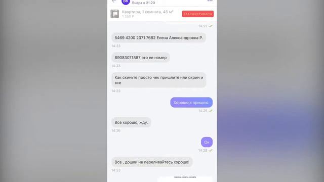 МОШЕННИКИ НА ЮЛЕ!!! смотреть онлайн