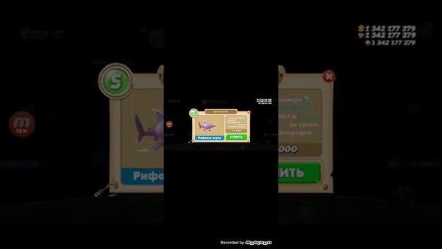 2 часть Hungry shark смотреть онлайн