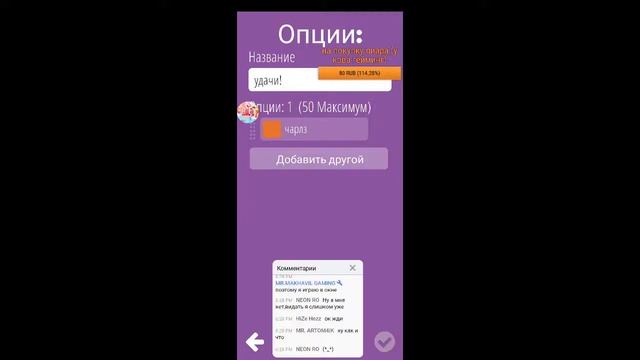 СтРиМчАнСкИй, РуЛеТкА, Вз, ЧиЛиМ смотреть онлайн