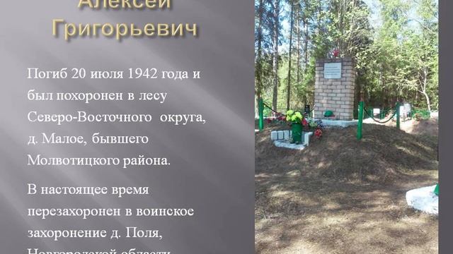 Семейная реликвия