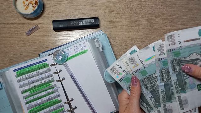 Распределение бюджета по системе конвертов #23/ распределяю 27420 рублей ✍️