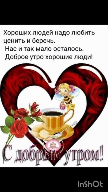 Всем привет ! смотреть онлайн