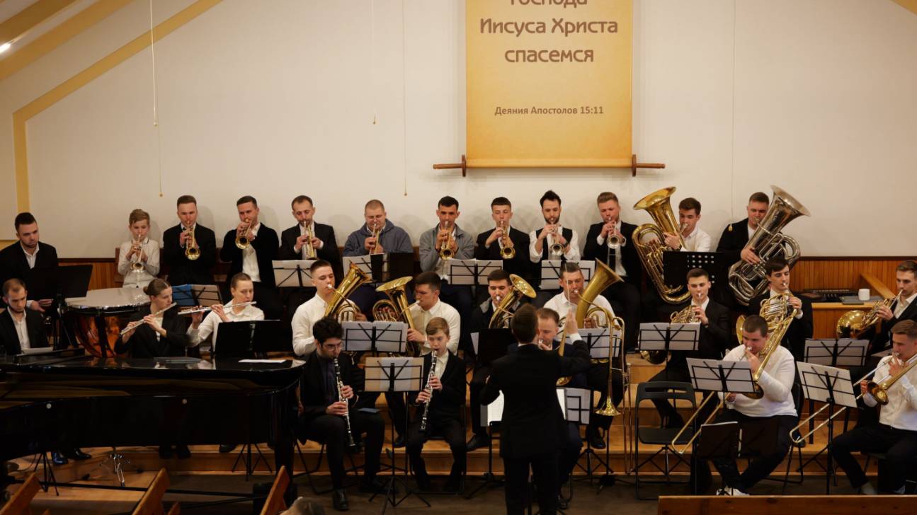 Вечернее Богослужение с участием духового оркестра 23.03.2025 смотреть онлайн