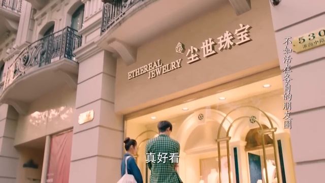 【Full Movie】男子被人瞧不起，被要求回家，卻憑自己的實力贏得了比賽第一名 💗 Chinese Television Dramas смотреть онлайн