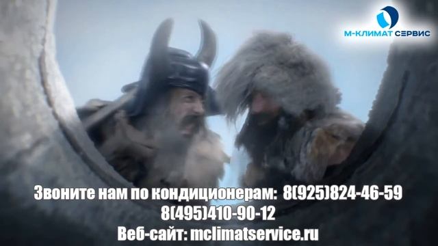 Кондиционеры Viking ELECTROLUX, откуда берётся холод? Тепловой насос.