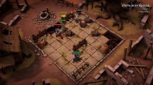 GRIMGUARD TACTICS -)ПРИМЕНИ ЛУЧШУЮ ТАКТИКУ(-