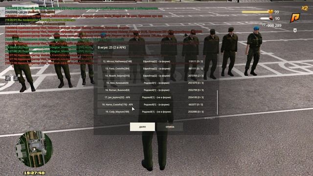 Неявка в строй смотреть онлайн