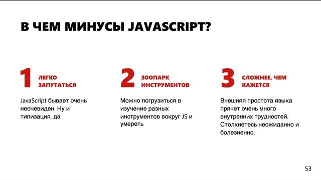 Как и зачем начинать разрабатывать на .NET — Роман Неволин смотреть онлайн