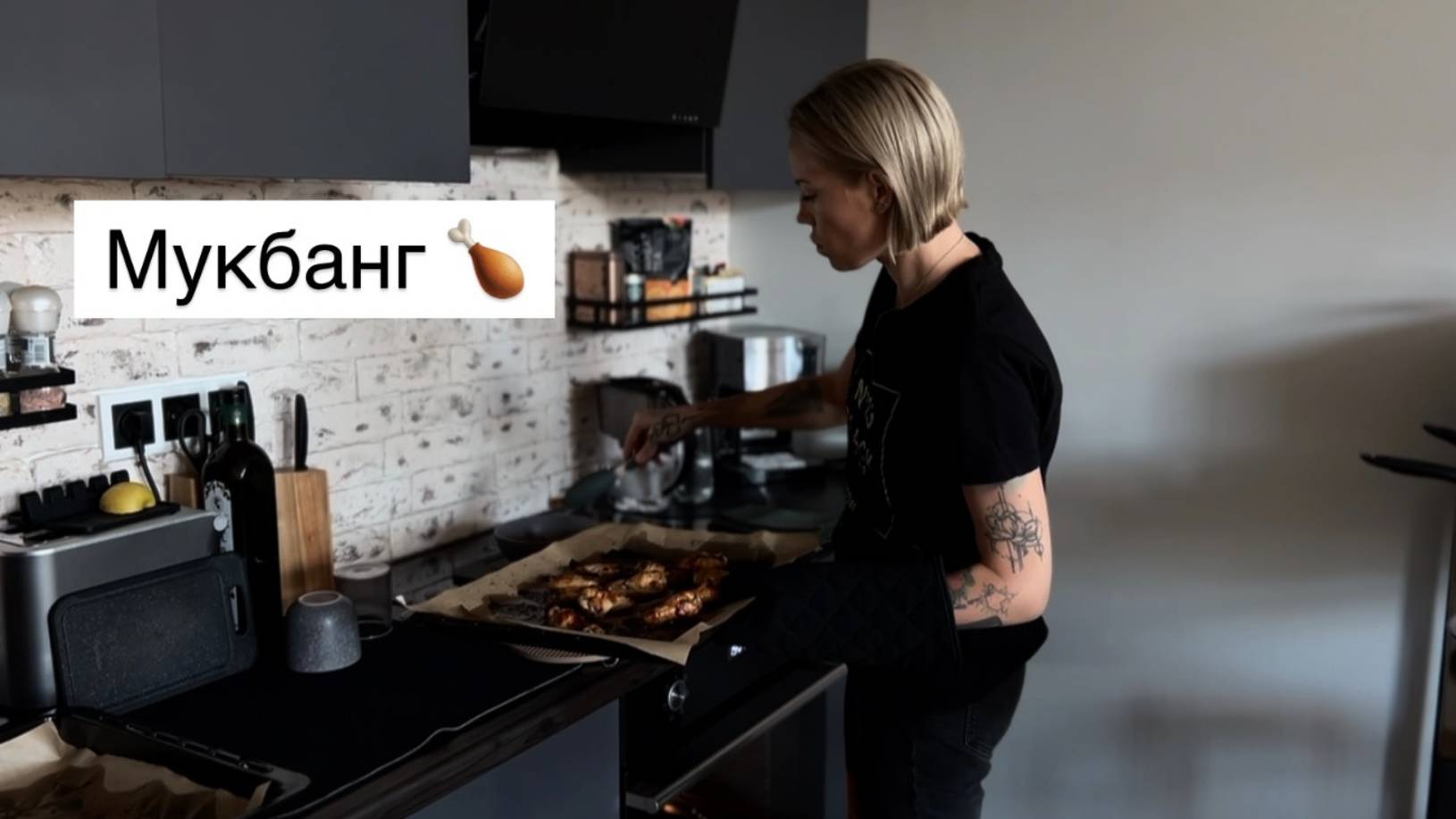 Мукбанг 🍗 крылышки и картофель 🍟 обсуждаем дальнейшие планы на путешествие 🗺️ смотреть онлайн