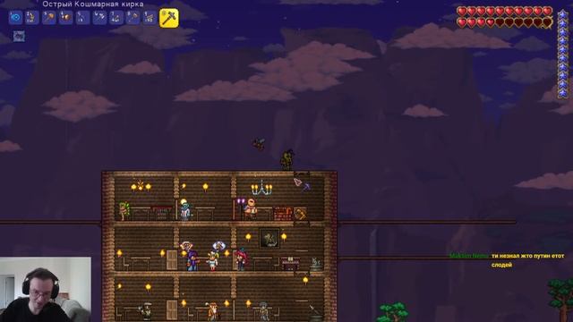 Играю в Terraria соло. смотреть онлайн