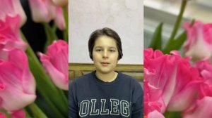 Поздравление учителя с днем рождения 🎉