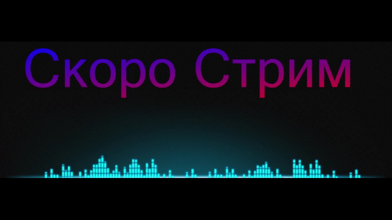 Stalker: Чистое небо #3 смотреть онлайн