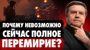 Путин не может остановить войну! Украина не согласится на вывод войск. Карасев Live