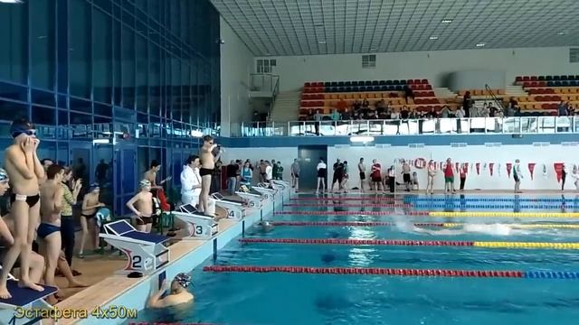 Открытый чемпионат города Минска по плаванию 2 часть