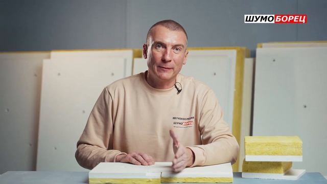 Преимущества звукоизоляционных панелей Шумоборец смотреть онлайн
