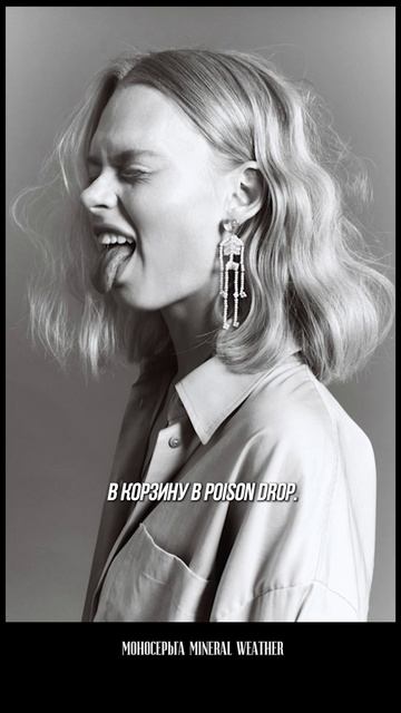 Светлана Макарова | Персональный стилист