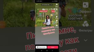 Как загрузить фото в тик ток и наложить музыку