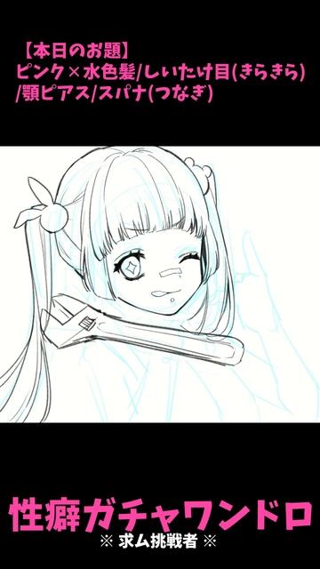 1時間でランダムお題にそった絵を描く #shorts 【illustration making】 #イラストメイキング смотреть онлайн