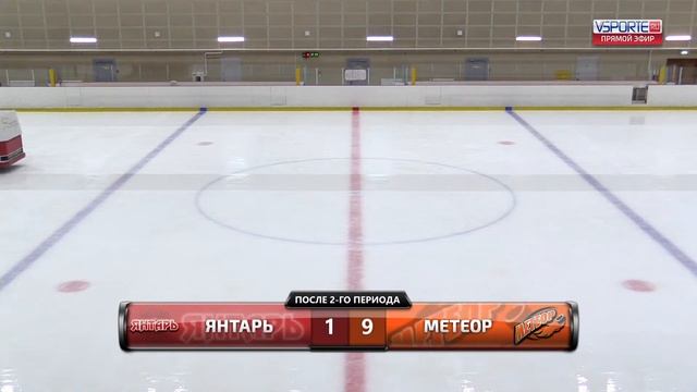 Янтарь - Метеор | 2012 | 12.03.2022 смотреть онлайн