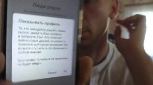 Как найти человека рядом в телеграмме по гео локации?